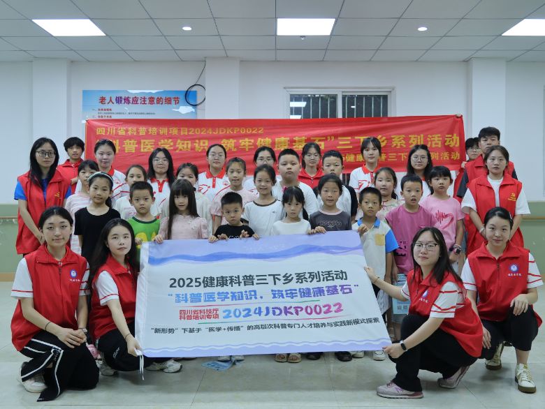 ҽѧȼ֣ջ¡ҽѧԺٴҽѧԺʵڹչͯĻջ