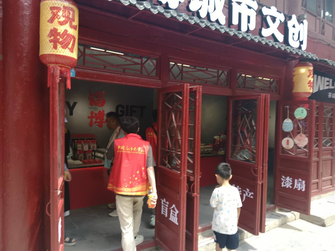 实践队员前往周村城市文创进行采访