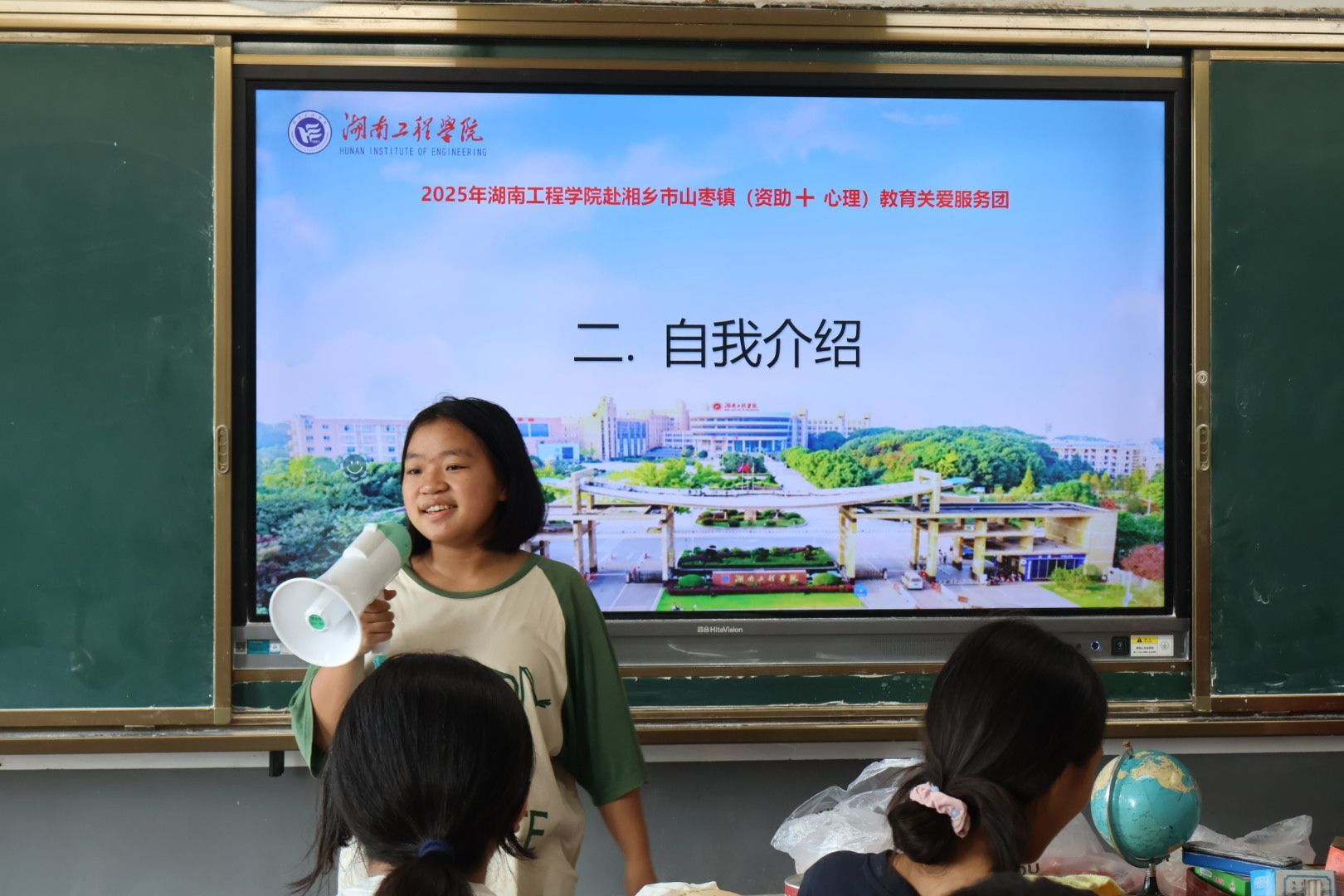 ȼ Ը ϹѧԺذʵů