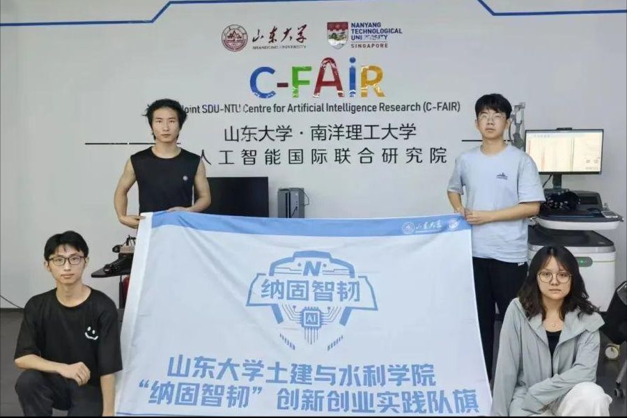 ɽѧɹ͡ʵ߽C-FAIR AIǰشƼ¶ȣѧƽ洦ĺ