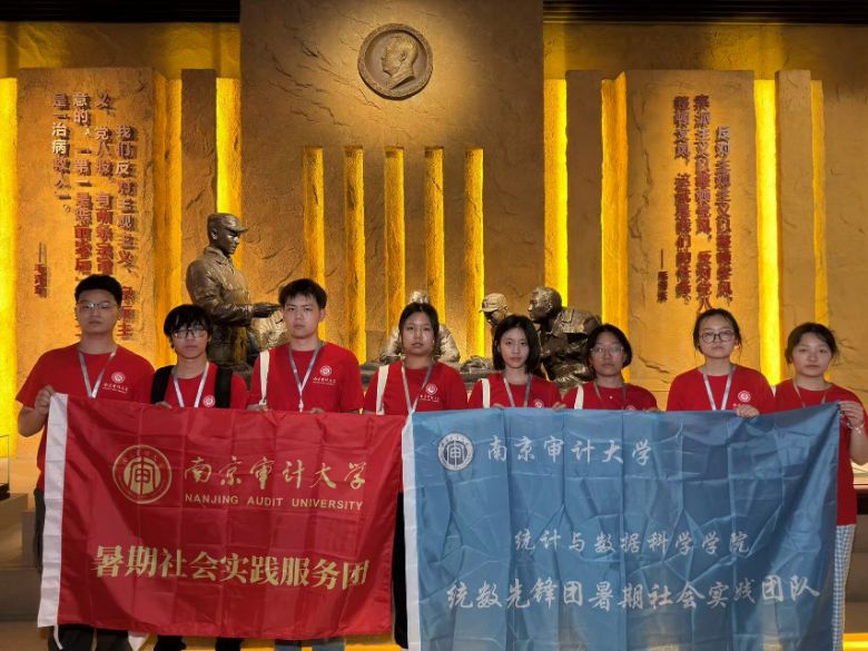 ׷Ѱɫ㼣ഺϾƴѧͳݿѧѧԺ"ͳȷ"ʵӱӰչʵ