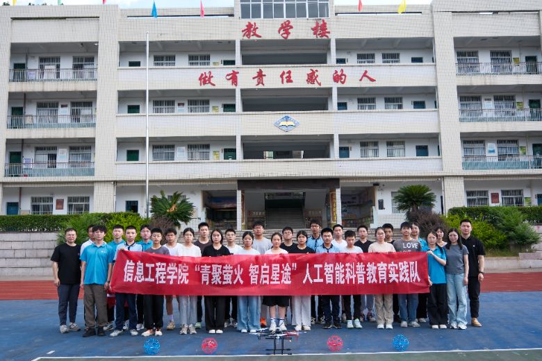 ө·Ƽ³̡ѧԺϢѧԺͷʵӿչө;ʵ