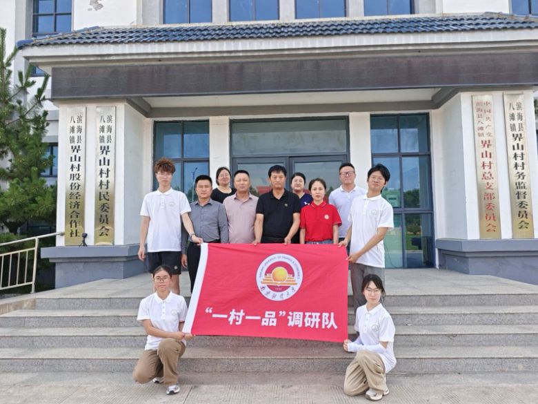 ϲѧ 硱һһƷжɽ ̽Ѱҵ