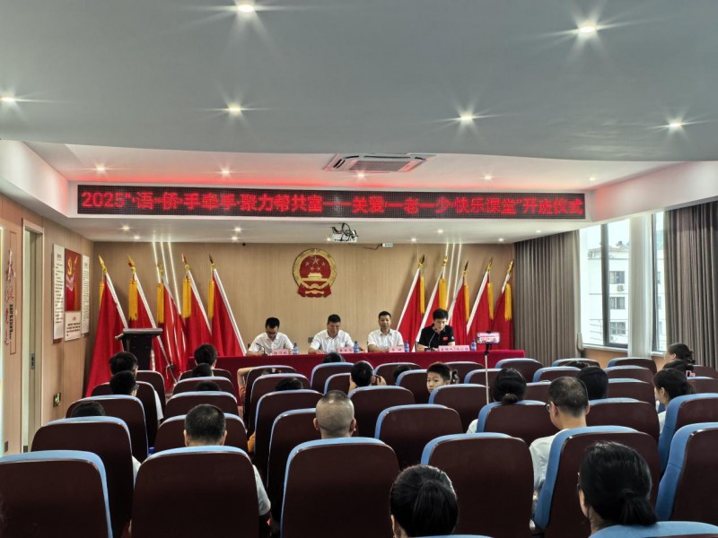 2025ȡǣ֡ﹲذһһ١ֿͤ򿪰