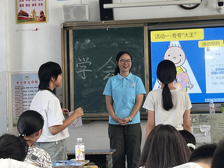 һʦѧ磺Ϊ⣬ɳ֮·ӳ;˴ٽŰĵ