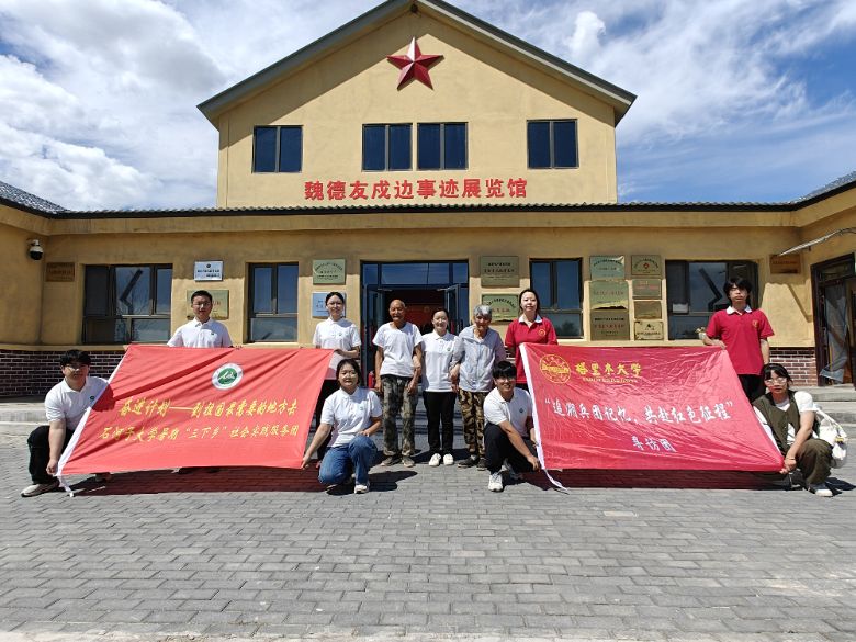 |˪Ѹĳģ²Ǩ־ľѧ׷ݱż䣬ɫ̡ѰʯӴѧʵ߷áһѫ¡κ