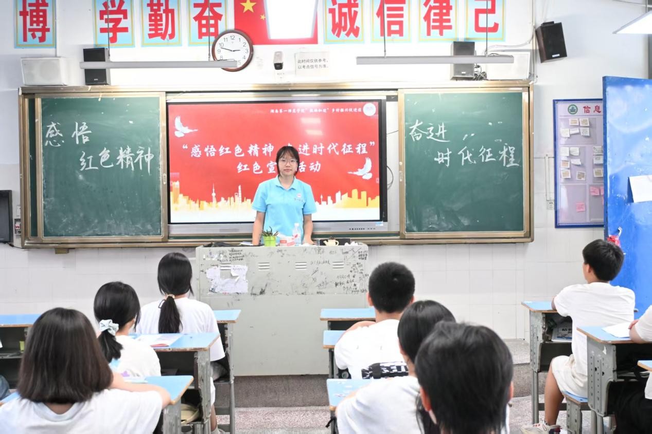 һʦѧ磺һҳУӳ; ɺɫ