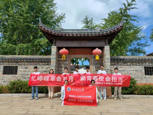 ഺ֮ʹ ϲմѧѧԺΡ硱ʵӿչԪʵ