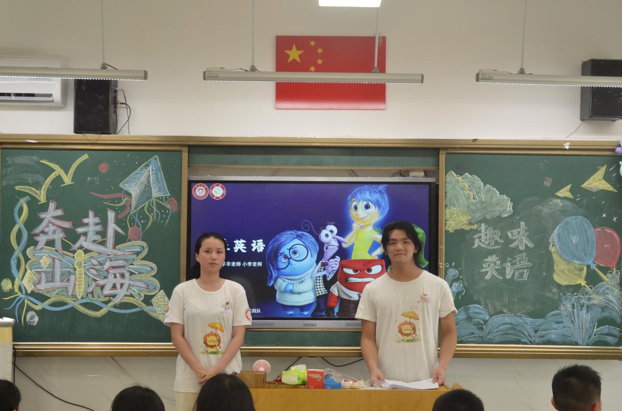 ഺǻ磬ɽ ѧɽΡʵӿչԪγ̸