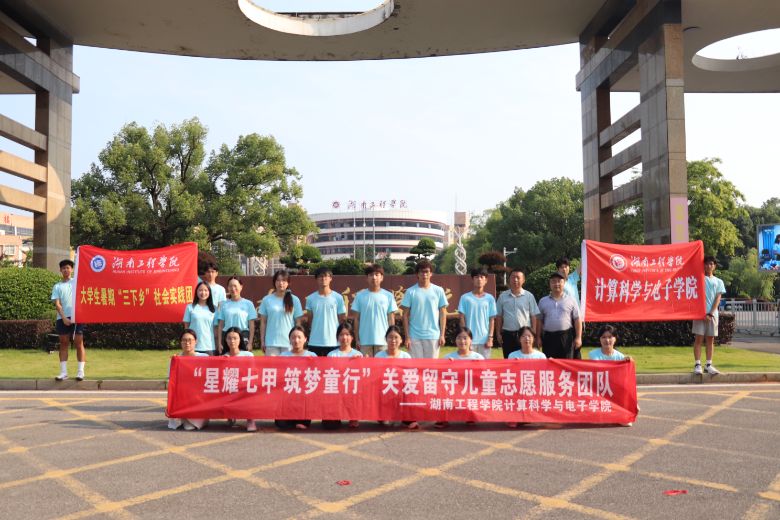 ϹѧԺѧ磺ũضͯ־гɳ