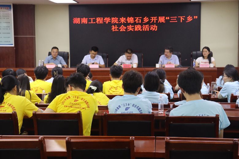 ѧʵ߷ýʯ磬ɫҵ巢չ ϹѧԺϢѧ빤ѧԺڡ硱