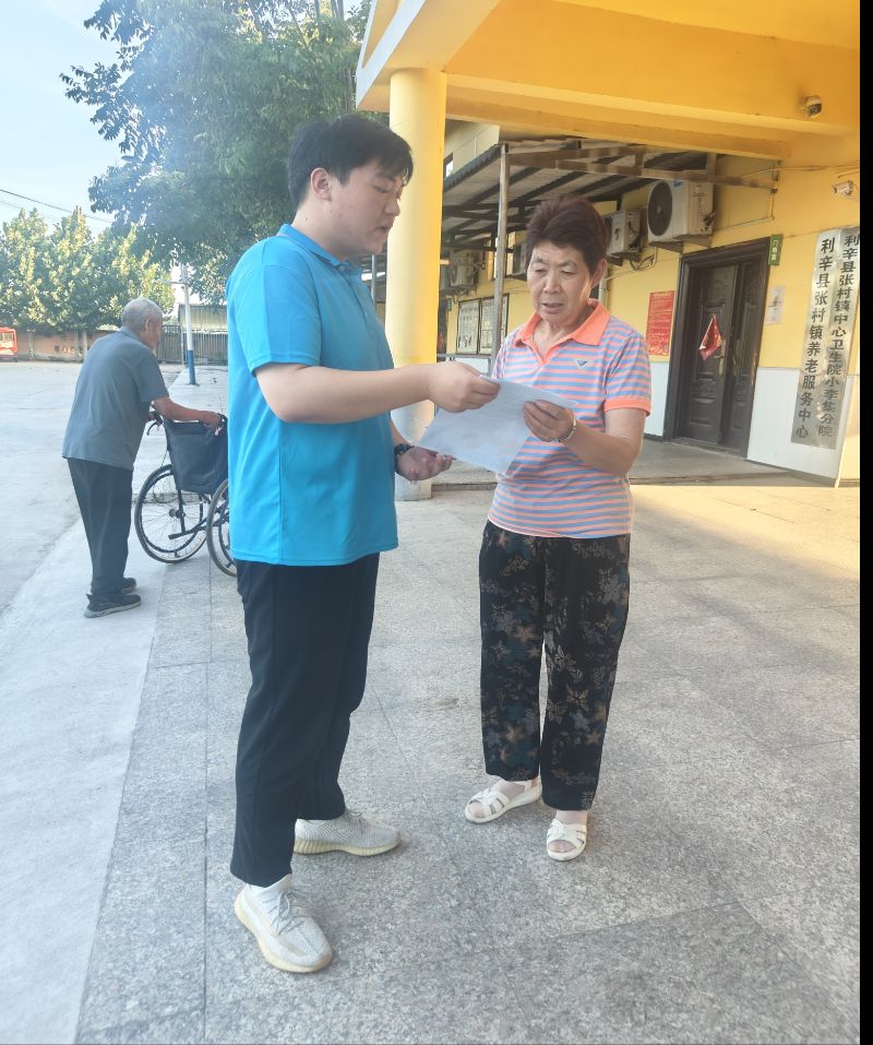 ѧԺ ǻũҵ塱 ŷؿչǻũҵʾ