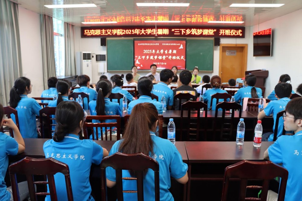 2025硿ഺҰǻ׻ ʦѧԺ˼ѧԺഺǻšٰ2025ѧڡУغذͯʵʽ