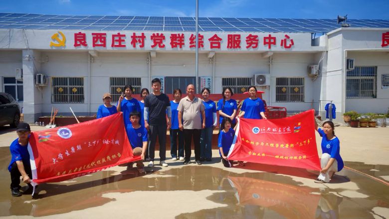 ѧ빤ѧԺʵɽ׶ε ׯίӰ