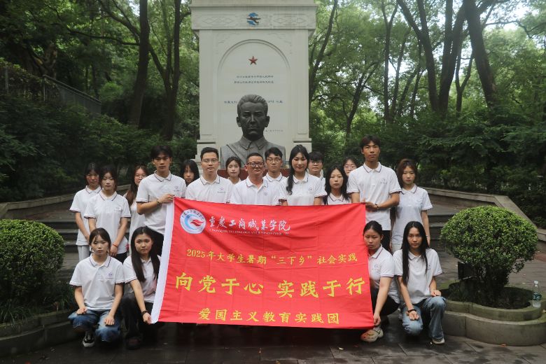 ɫѪȡܽ칤ְҵѧԺѧԺʵſչ