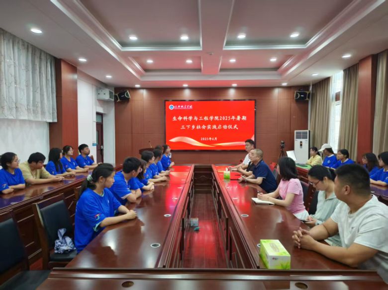  ϳǽѧԺѧ빤ѧԺС硱ʵʽ