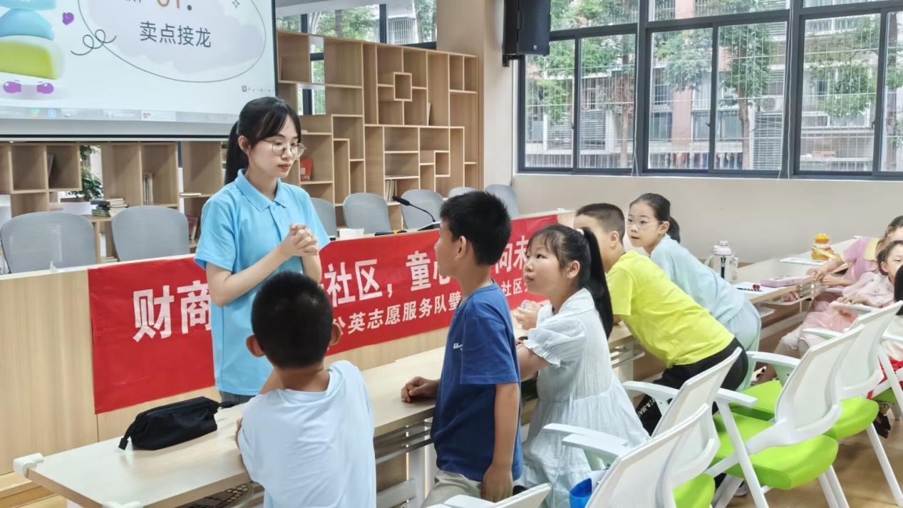 ɽͯδ ʦѧѧԺͯΡ硱ʵ