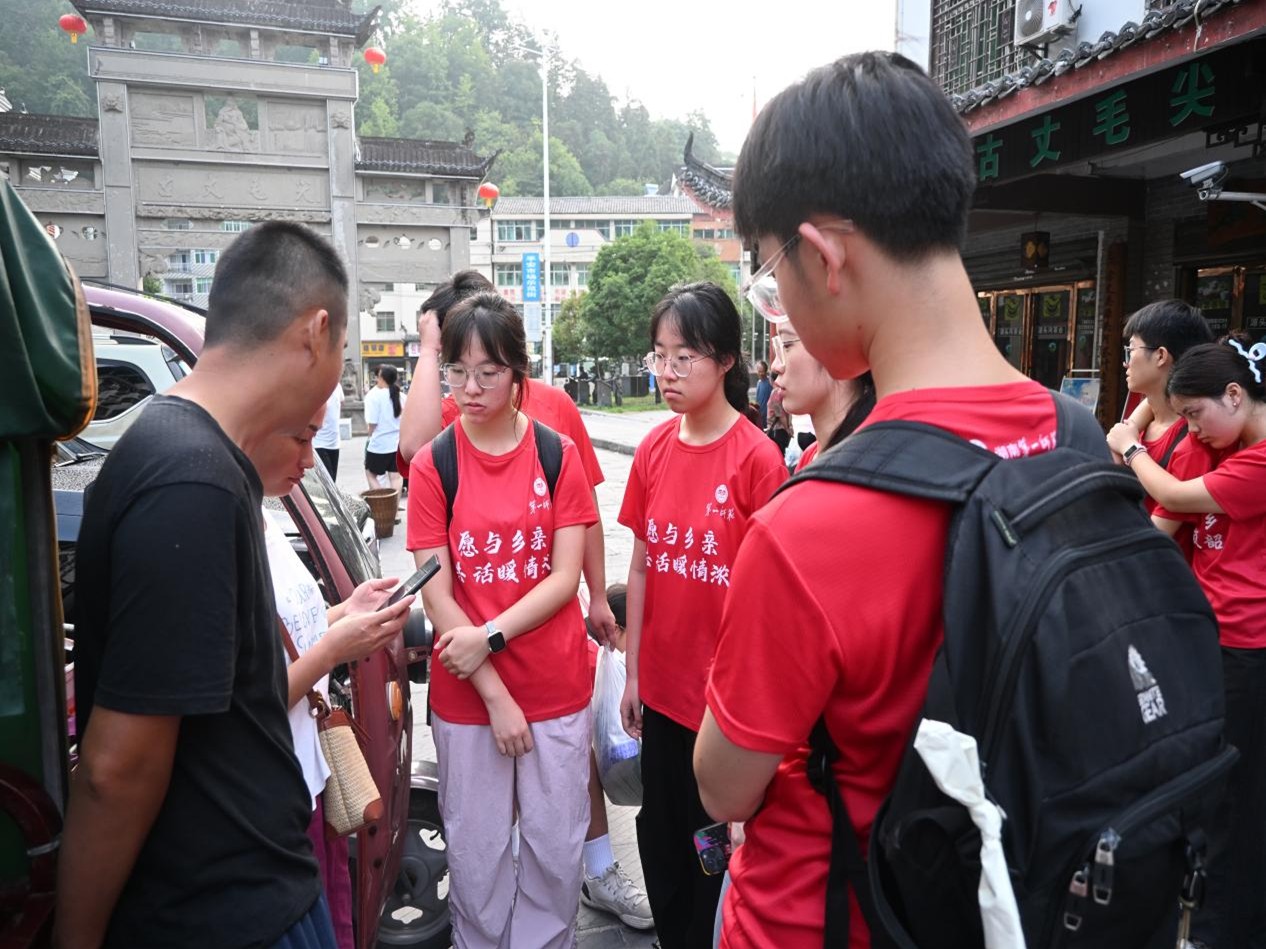 һʦѧ磺ഺ磺һʦ ӳ; Źɵ