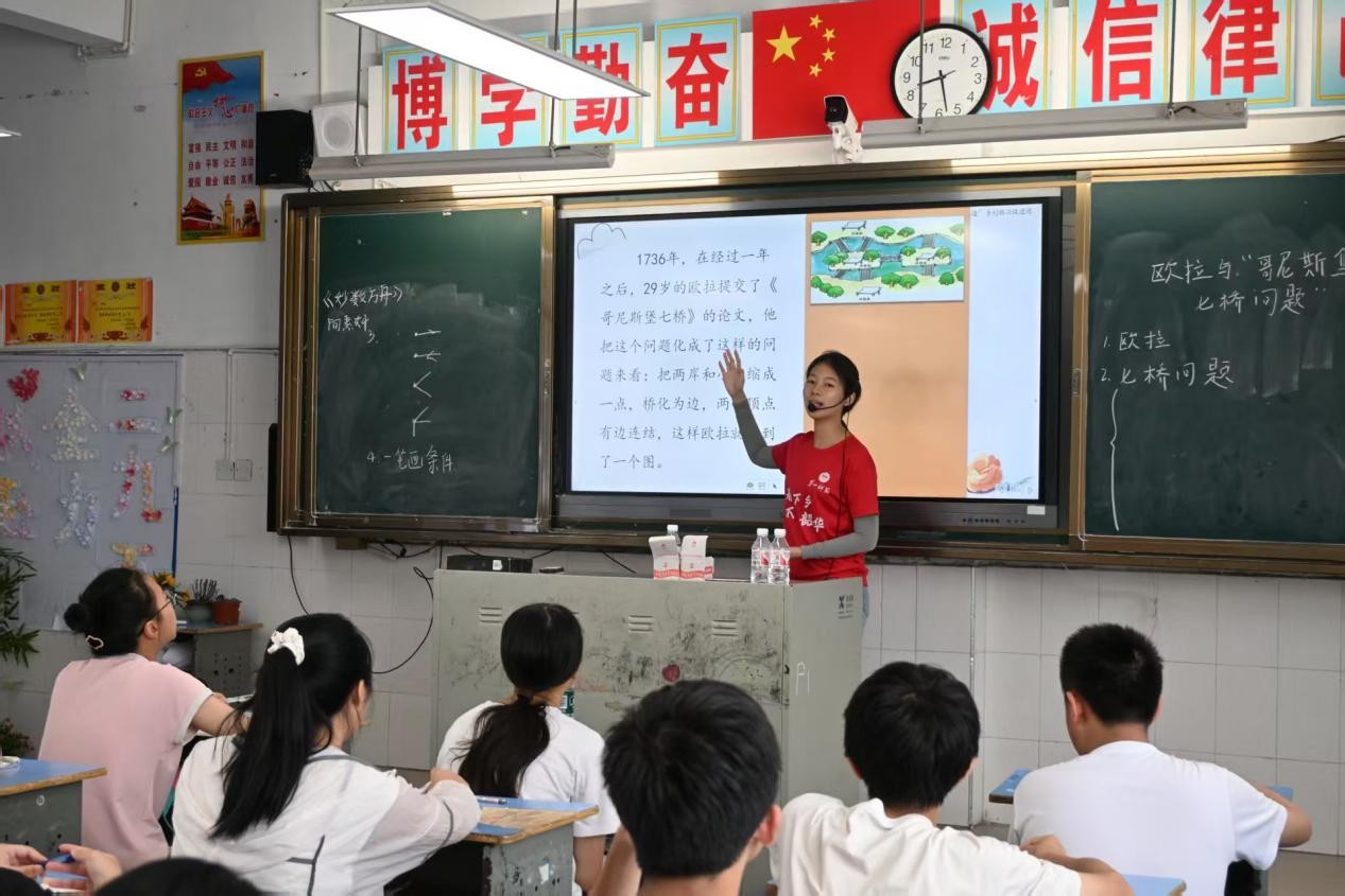 Ȥ̽ѧŷǻͯ  ϵһʦѧͳѧԺӳ;˴ٽſչȤζѧ