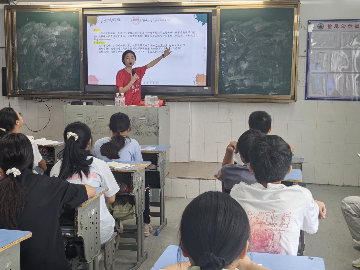 Ծ˼άȤζѧɳӳ;˴ٽſչСϷѧ