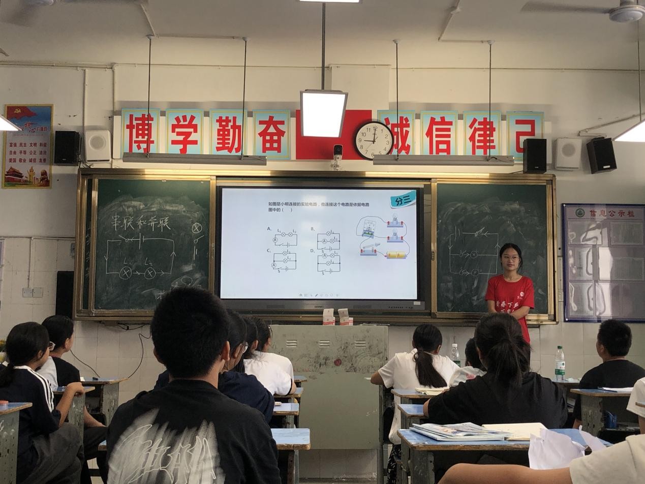 һʦѧ磺ӳ;Ŷڹѧչ벢γ