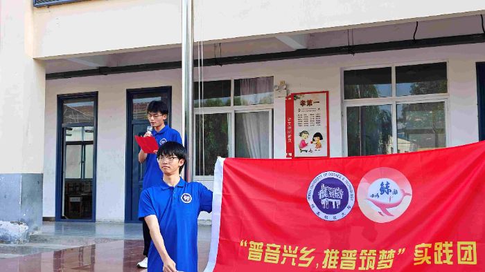 ϿƼѧ 硱 жԪСѧ֧֮