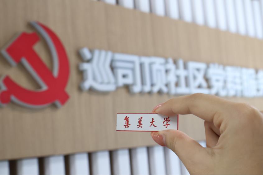 ػͯģȫߡѧͯޡʵ߽Ѳ˾չթȷӪ