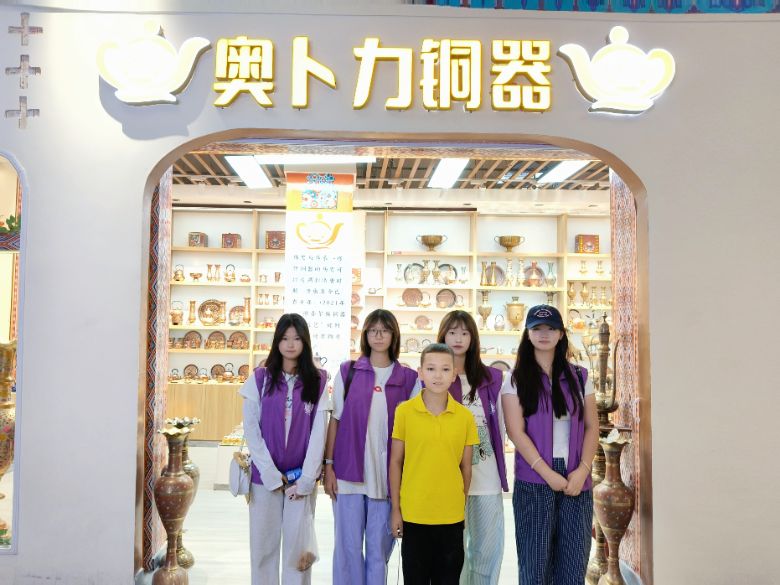 ˿·ʵš硱רã²ͭͭĴ֮Լ