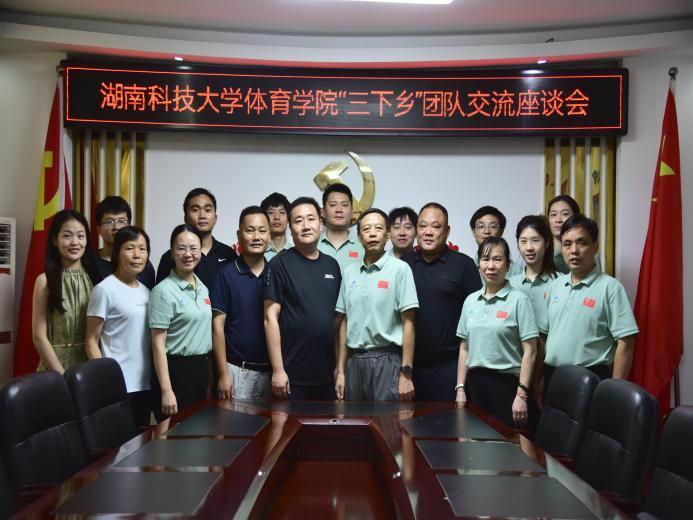 УЭͬ Ƽ ϿƼѧѧԺ"硤"ʵ