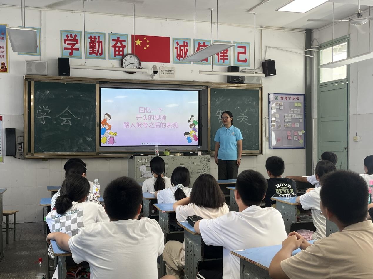 һʦѧ磺Ϊţ֮ ӳ; ˴ٽſչɳ