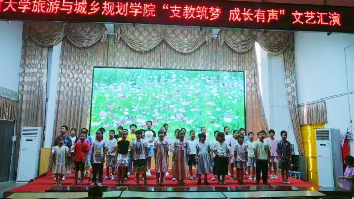 ״ѧ滮ѧԺ ϵũ ʵţ֧̳ɹ㱨ݳ֮ɽ