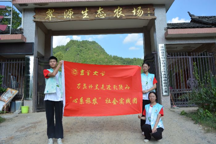 ۽̬ũҵ ̽·  ״ѧϵũʵŵдԴũũںģʽ