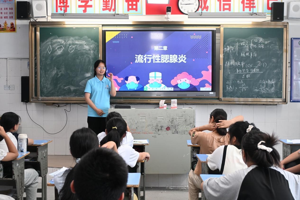 һʦѧ磺֪ʶУ԰ӳ;˴ٽſչ