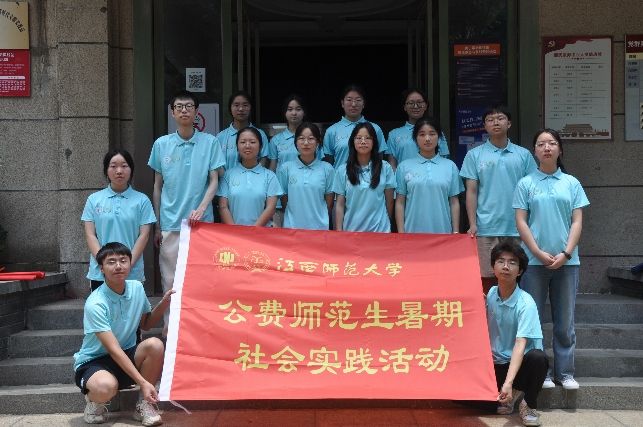 ʦ󹫷ʦԺչ硰߲ʼڡʵ