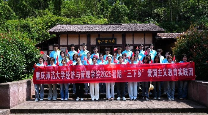 ʦѧѧԺͭƴ忪չкɫĻɫѪʵ