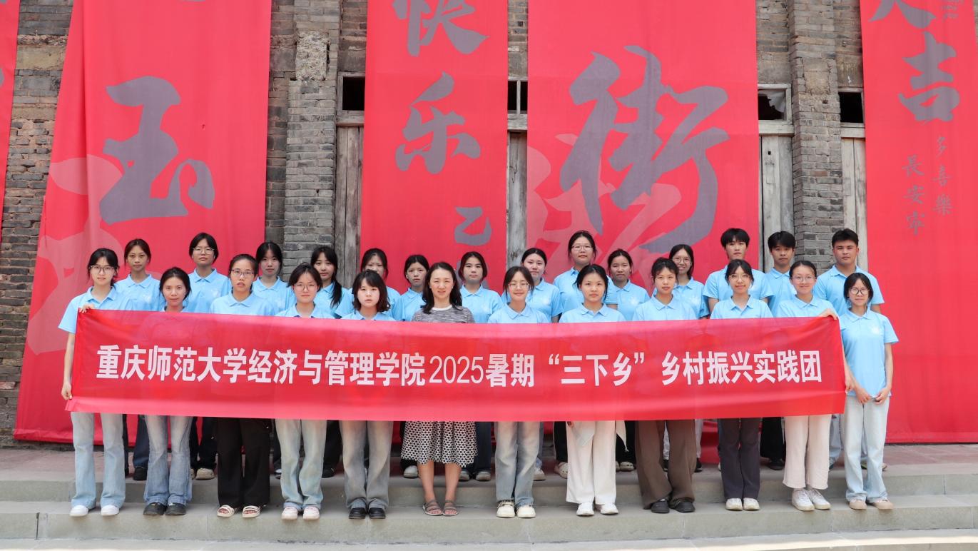 ഺʵˡʦѧѧԺ־ԸŸչڡ硱ʵ