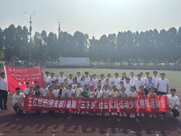 ʦ־Ը߽ Ȥζ˶ᴫݻ뽡ѧѧԺ񡱰֧ࣨذ