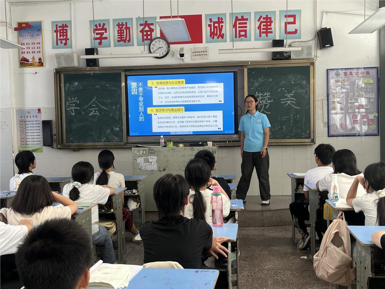 һʦѧ磺ϵһʦӳ;Ŷڹѧչѧ