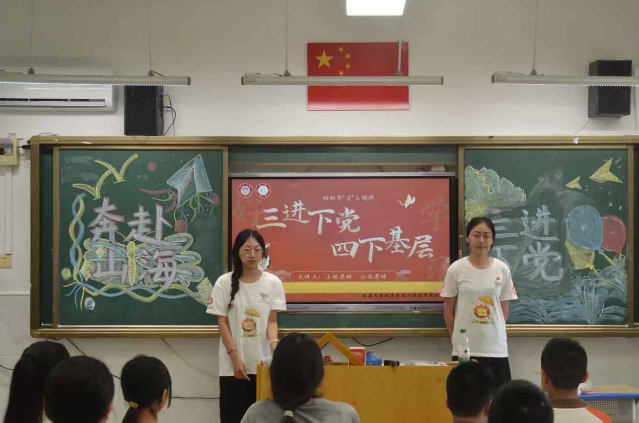 ѧϰͯģɽ ѧɽΡʵӿչúѧϰγ