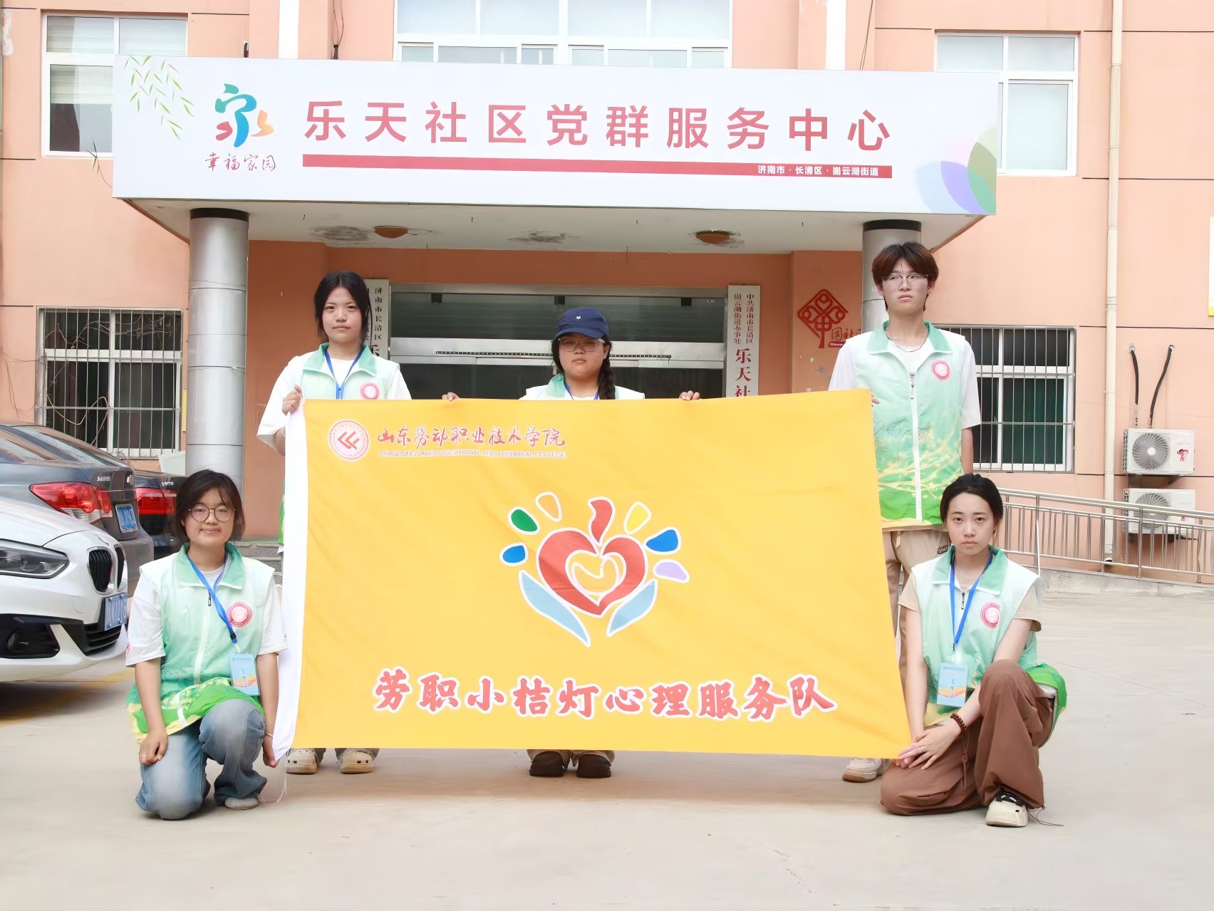 ⣬ɳɽͶְҵѧԺС۵ӿչͯذ