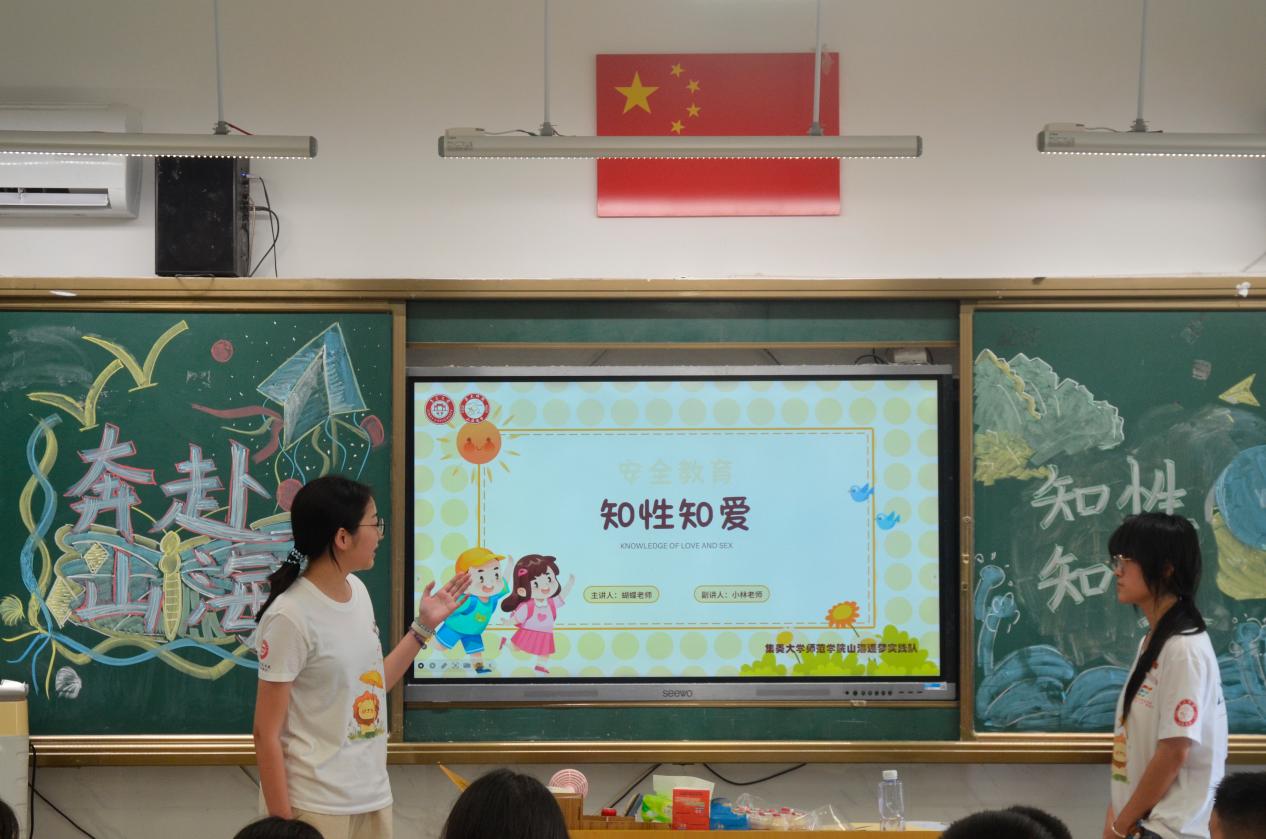 ɽΣػɳ ѧɽΡʵӿչػɳγ