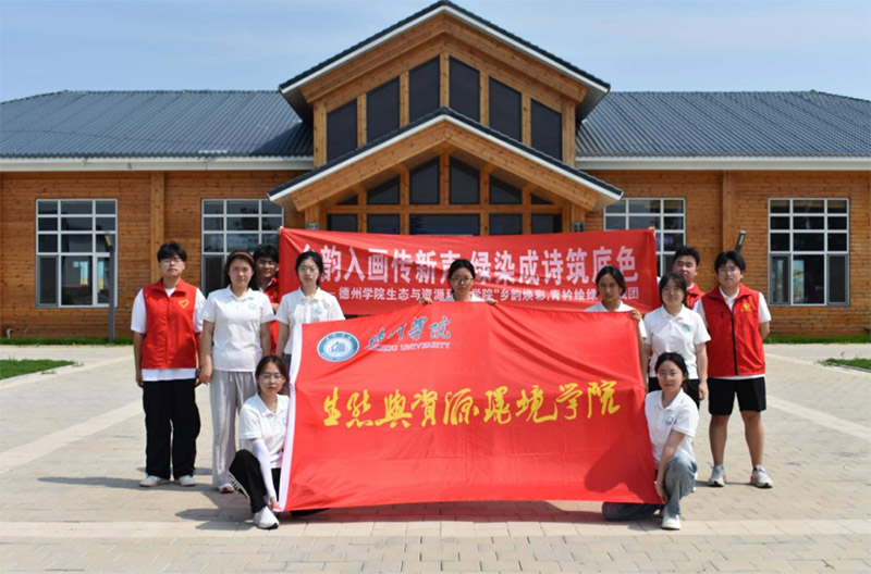 ϻʣƻ | ѧԺ̬ԴѧԺչʵ