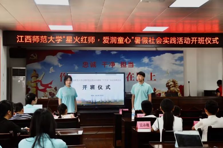 ʵʦѧŶ߽忪չ߲ʼڡ֧