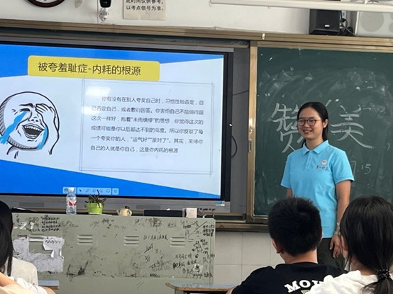 һʦѧ磺ӳ;ѧΪഺ