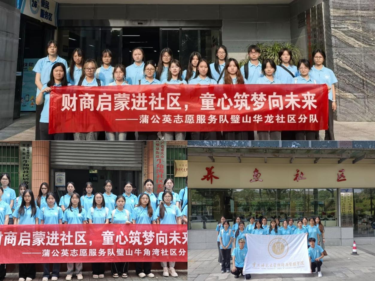 ɽͯδʦѧѧԺѹӢ־ԸӸɽչ̽Сáڡ硱ʵ