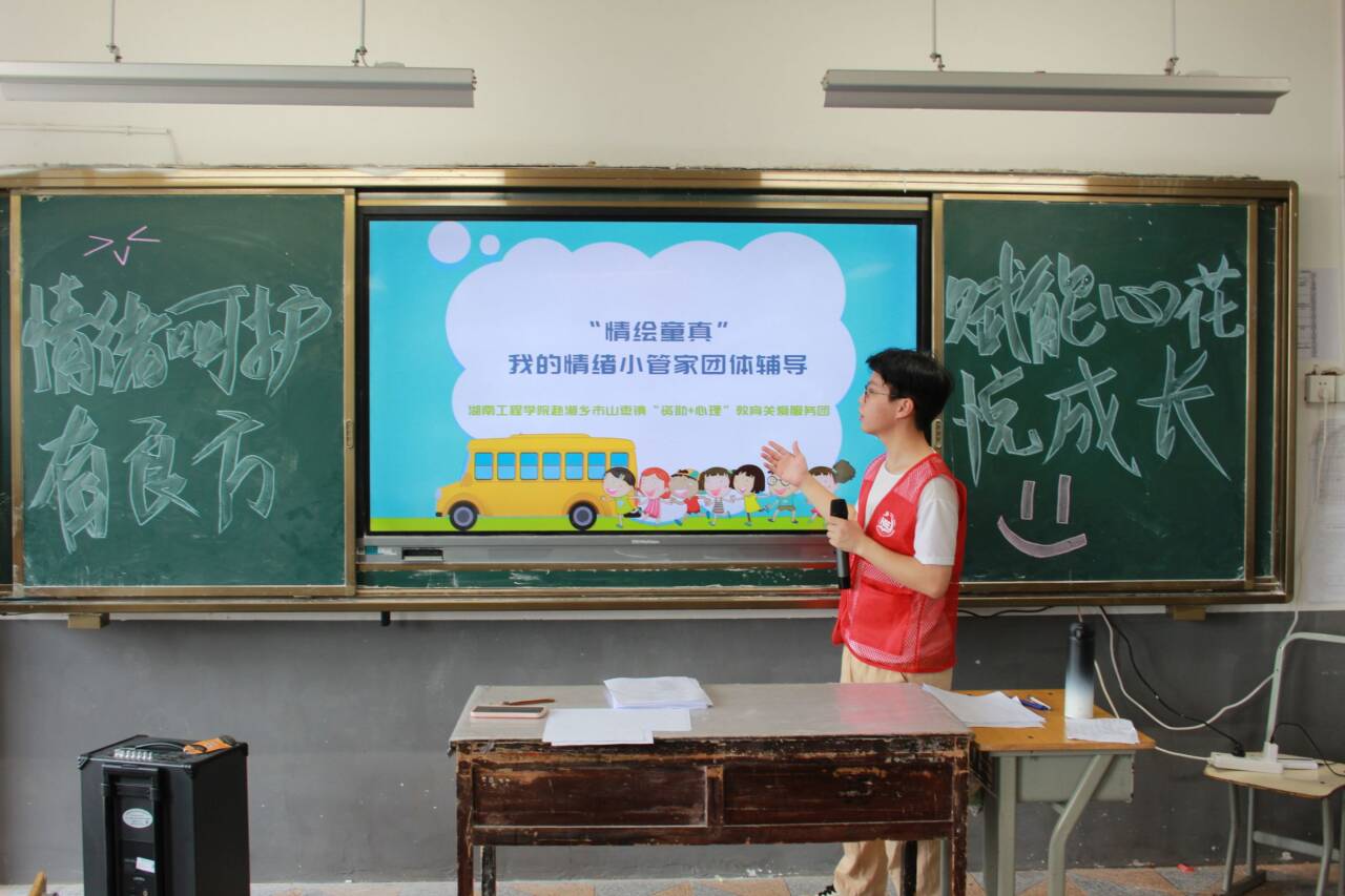 ǻĻóɳϹѧԺɽѧչ帨