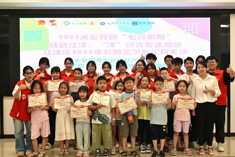 ഺ ͯķ | ͨѧԺ߲ʼڡذжԲչ