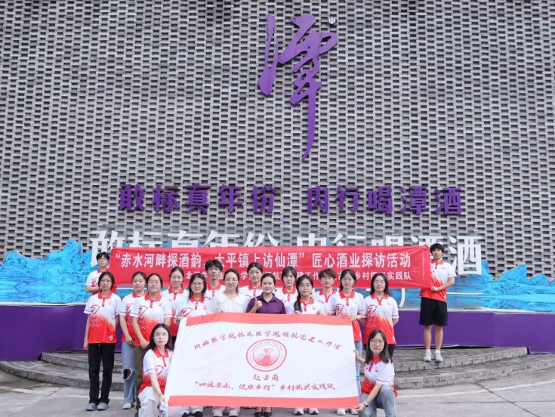 ˮ̽ϣ̫ƽϷ̶ҽѧԺٴҽѧԺʵ̶Ƴչҵѧ