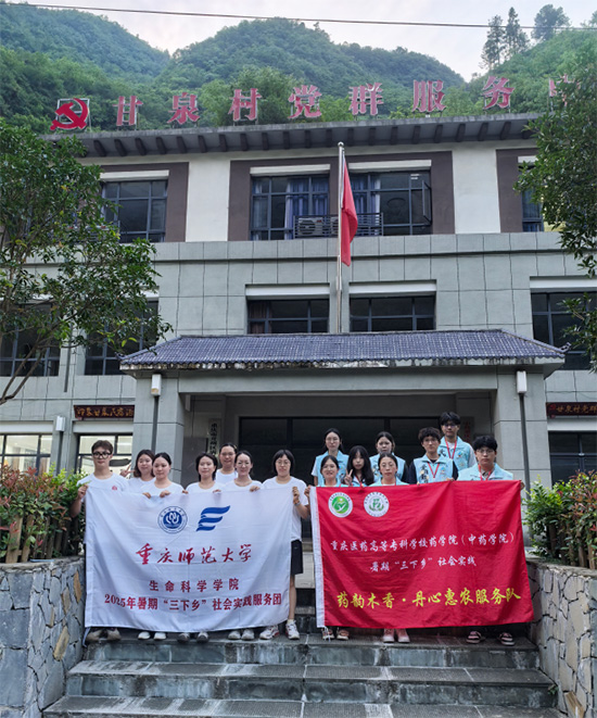 ֮־ļԶҽҩѧӻũ桪ҽҩߵרѧУҩľ㡤Ļũ־Ըӿݡ硱ϵл