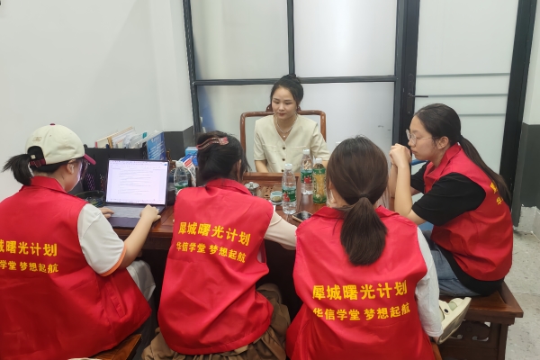 ʦѧ˼ѧԺǰСʵŸ꿪չл